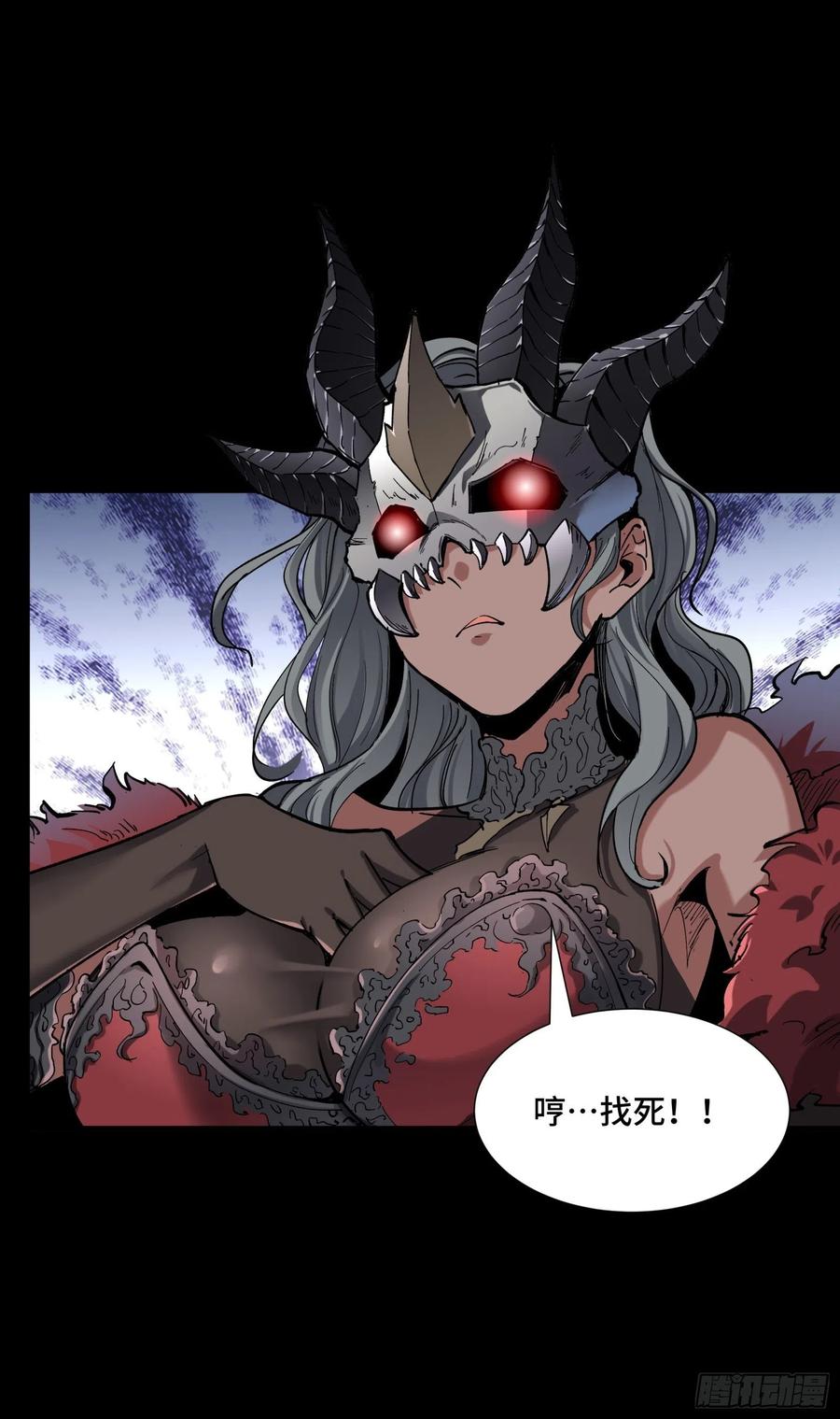 星甲魂将传 051话 平天圣宗 第14页