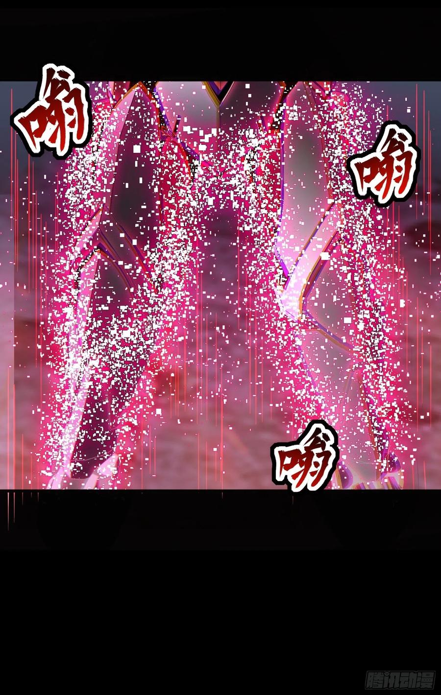 星甲魂将传 051话 平天圣宗 第21页