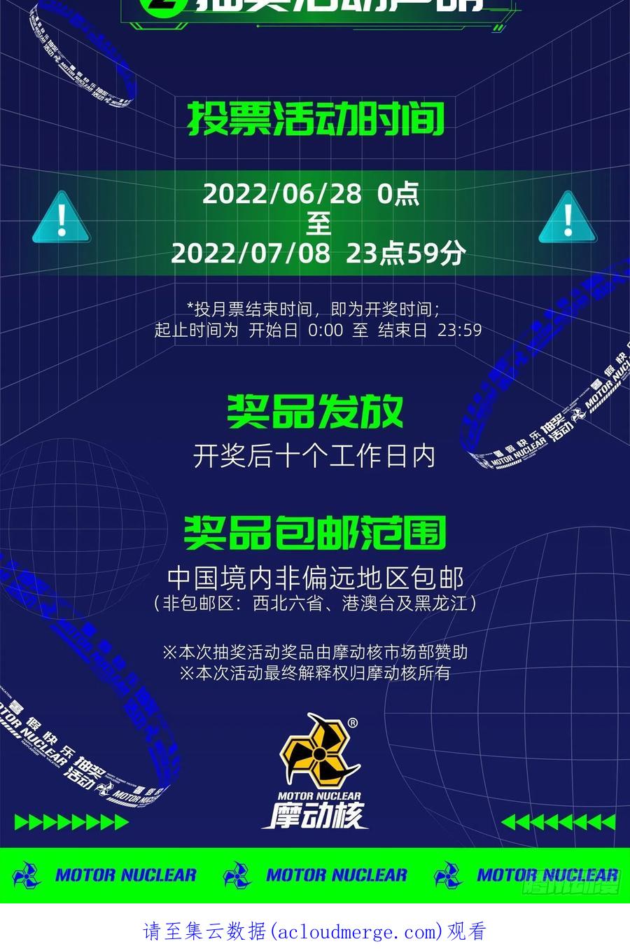 星甲魂将传 051话 平天圣宗 第47页