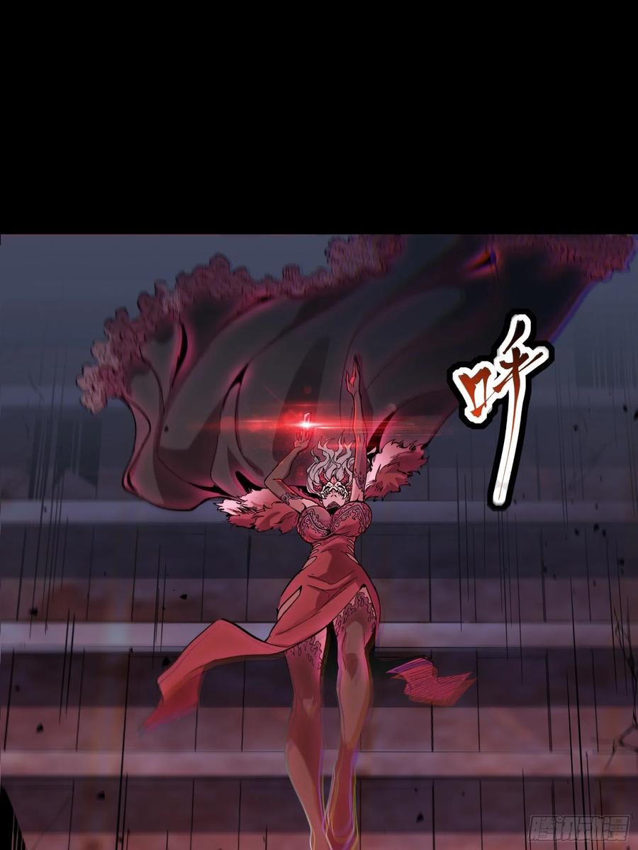 星甲魂将传 051话 平天圣宗 第17页