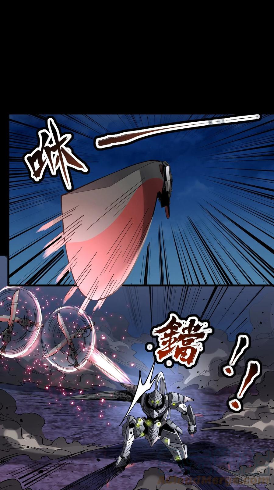 星甲魂将传 052话 妖女！来吃老夫一剑！ 第25页
