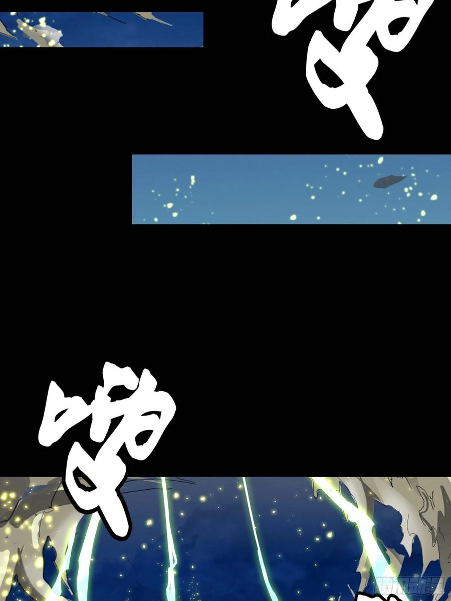 星甲魂将传 053话 启动！天魔解体模式 第12页