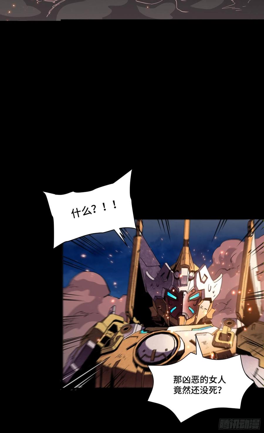 星甲魂将传 053话 启动！天魔解体模式 第28页