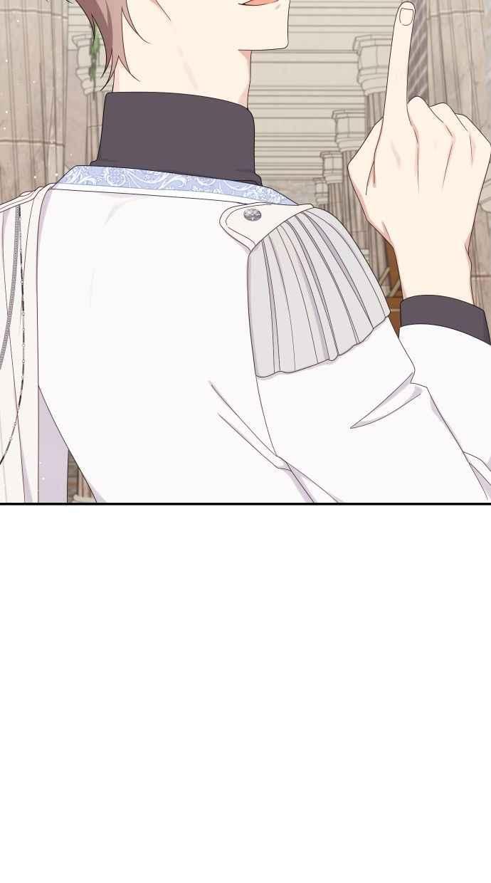 《我的婆家很爱我》第59话 第78页