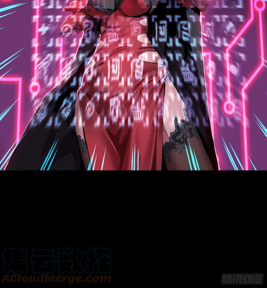 星甲魂将传 053话 启动！天魔解体模式 第33页