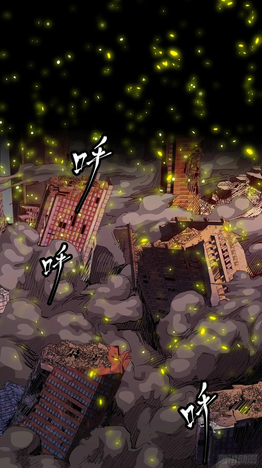 星甲魂将传 053话 启动！天魔解体模式 第24页