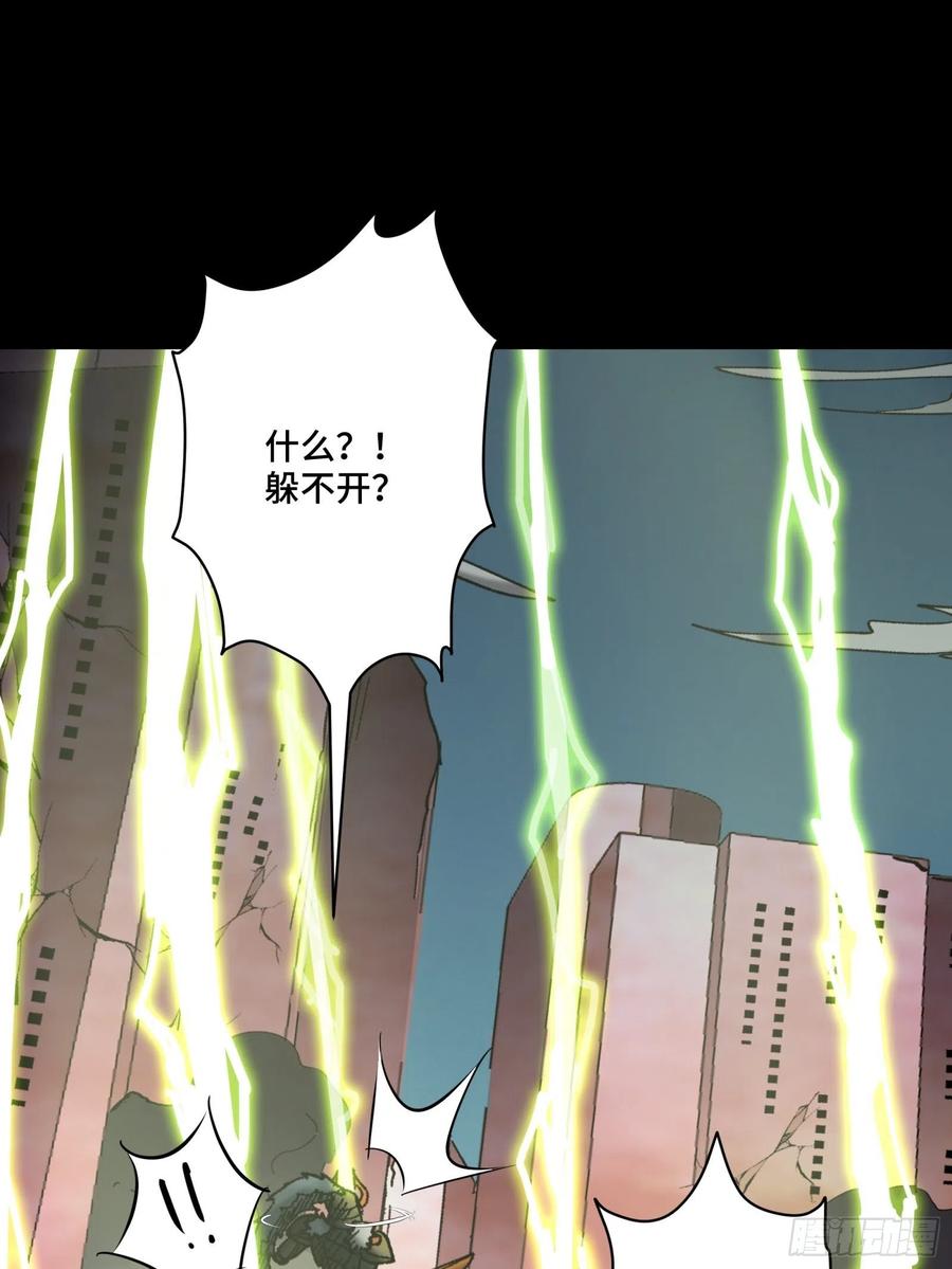 星甲魂将传 053话 启动！天魔解体模式 第14页