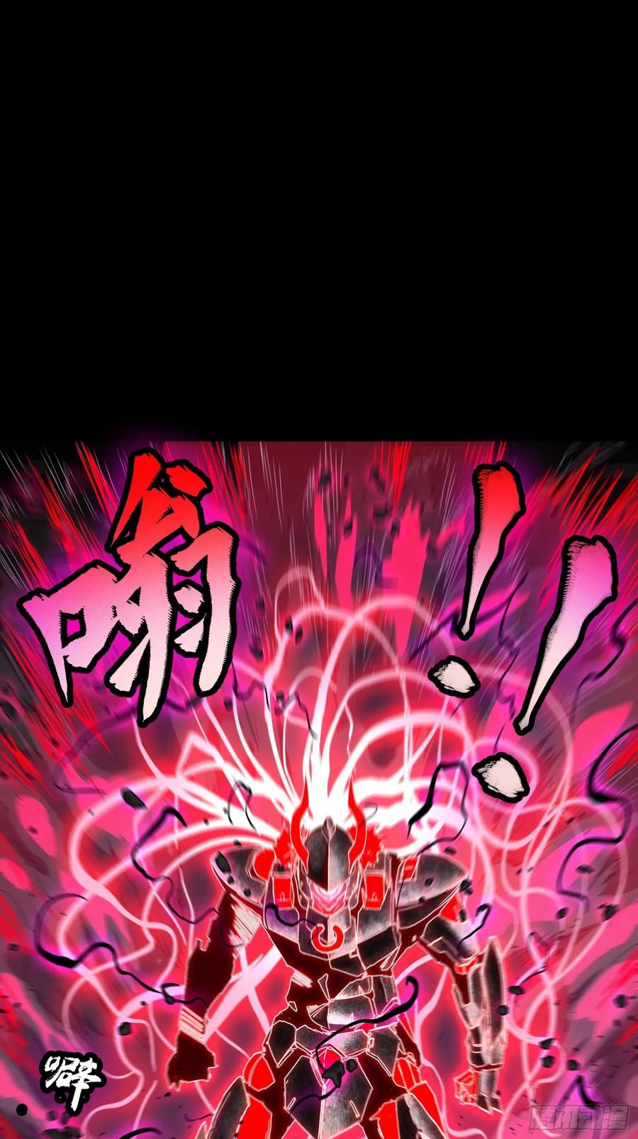 星甲魂将传 053话 启动！天魔解体模式 第36页
