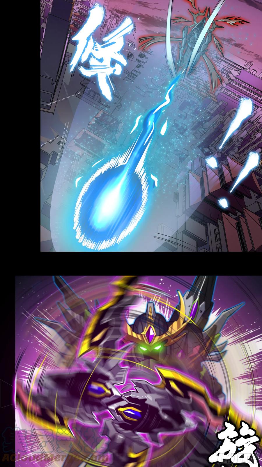 星甲魂将传 003话 绝境 第27页