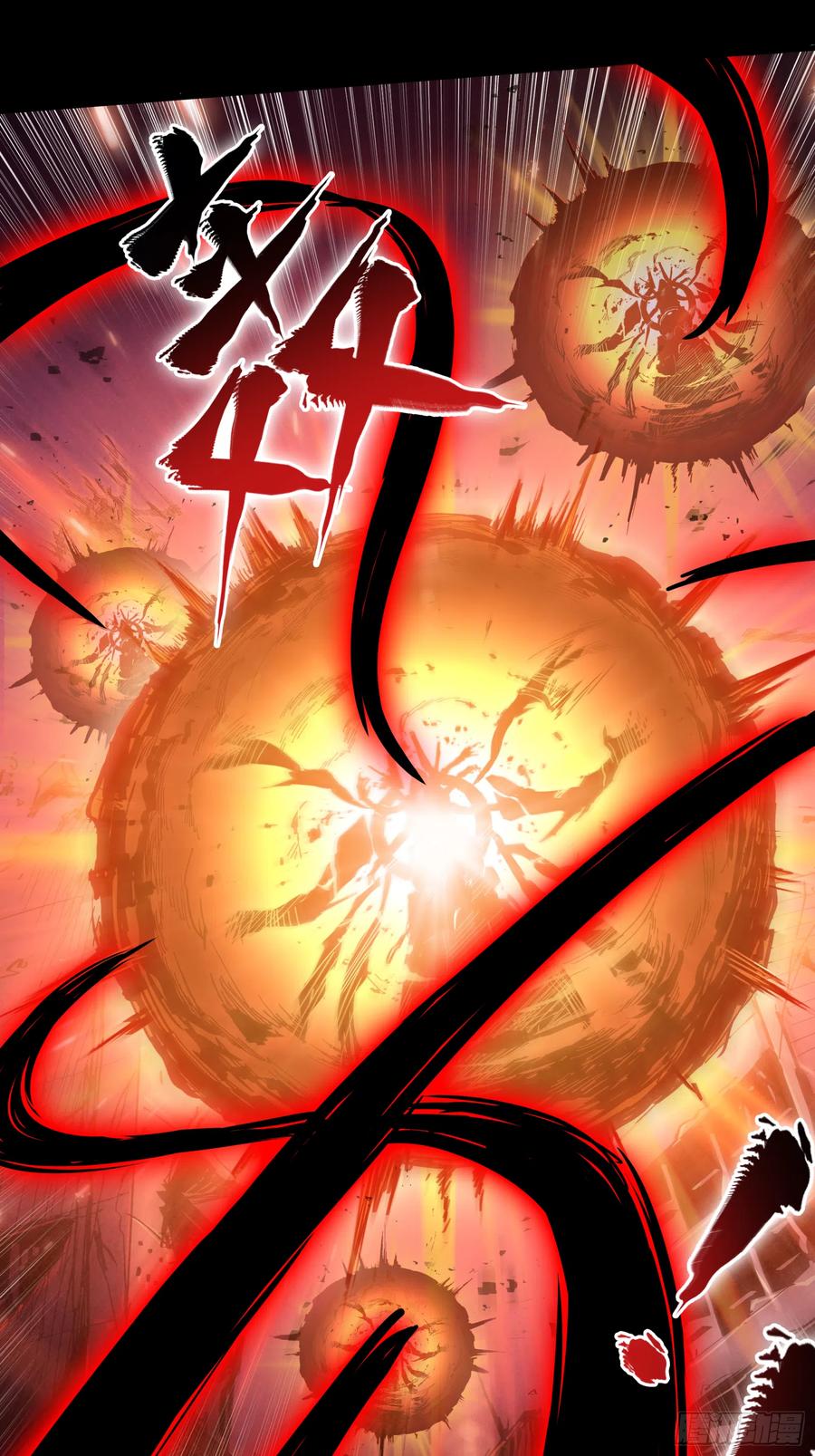 星甲魂将传 003话 绝境 第36页