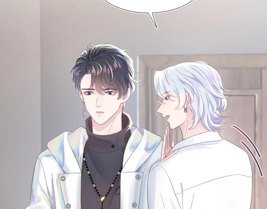 【快穿】绝美白莲在线教学 第4话 猎物总会上钩 第18页