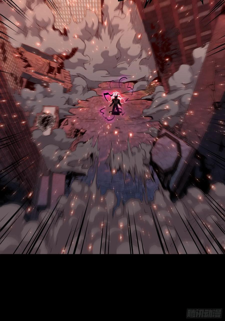 星甲魂将传 054 半圣对准圣 第47页