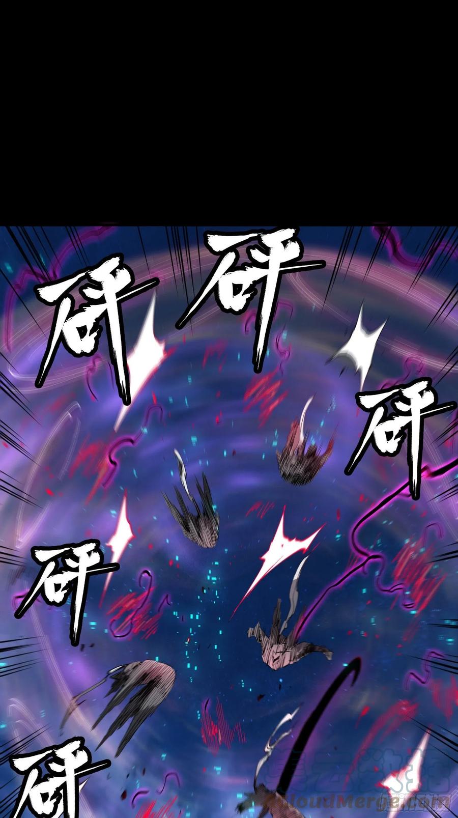 星甲魂将传 054 半圣对准圣 第19页