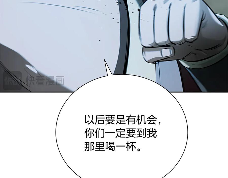 月影剑帝 第59话 前往新的目的地 第34页