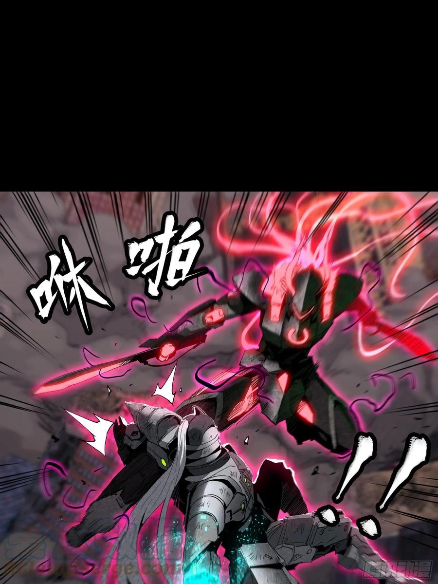 星甲魂将传 054 半圣对准圣 第22页