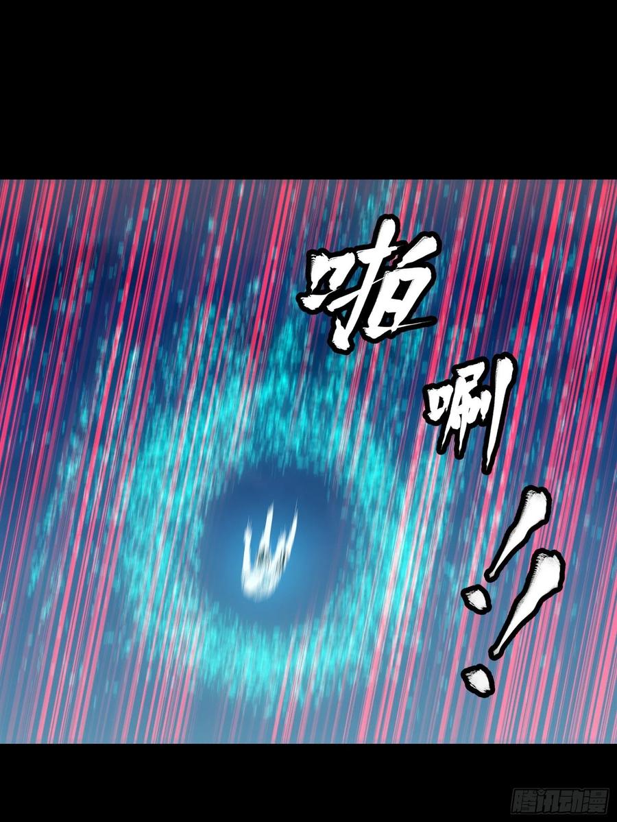 星甲魂将传 054 半圣对准圣 第38页