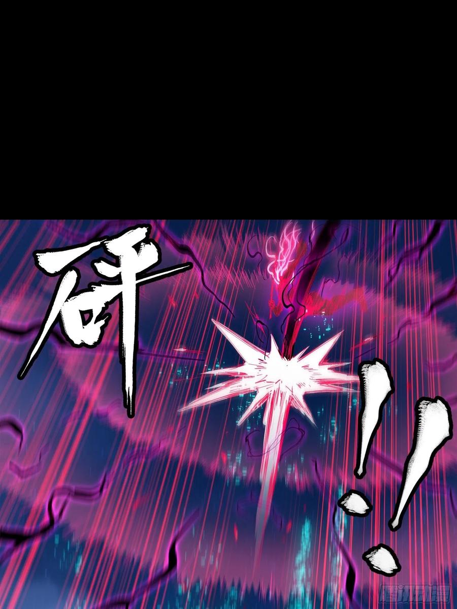 星甲魂将传 054 半圣对准圣 第36页