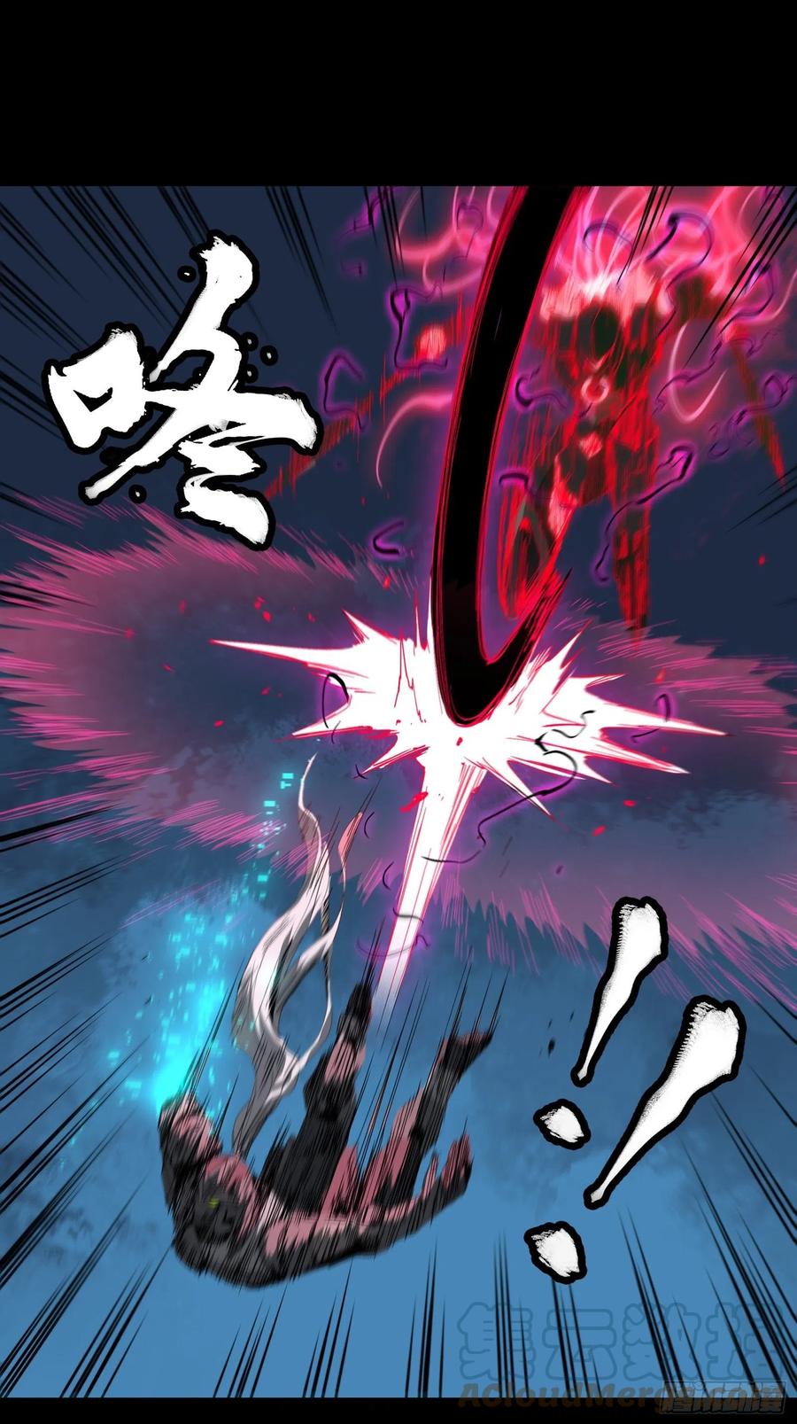 星甲魂将传 054 半圣对准圣 第16页