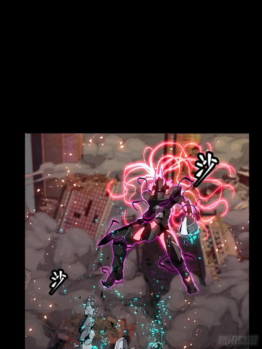 星甲魂将传 054 半圣对准圣 第33页