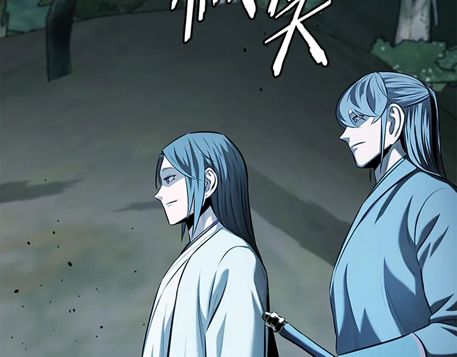 月影剑帝 第59话 前往新的目的地 第36页