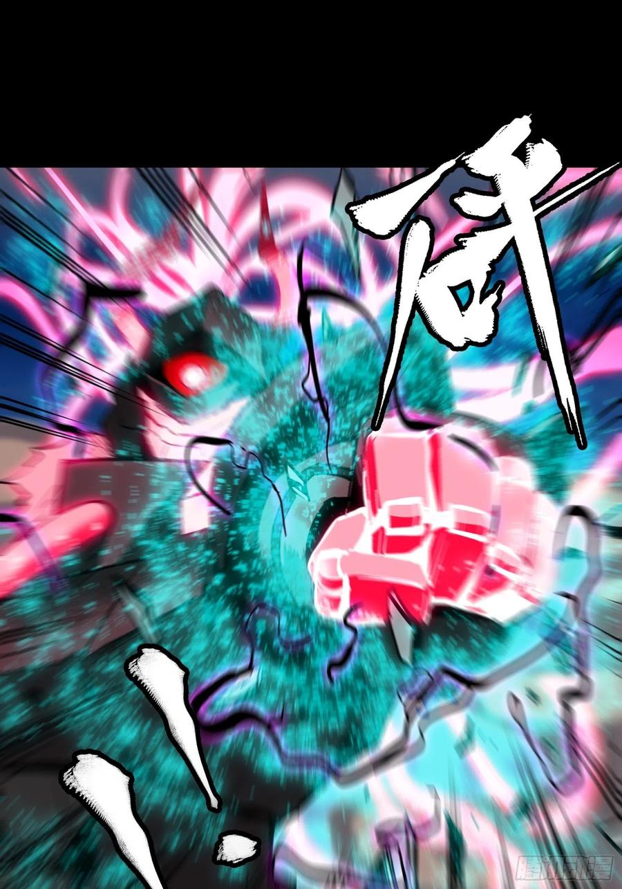 星甲魂将传 054 半圣对准圣 第44页