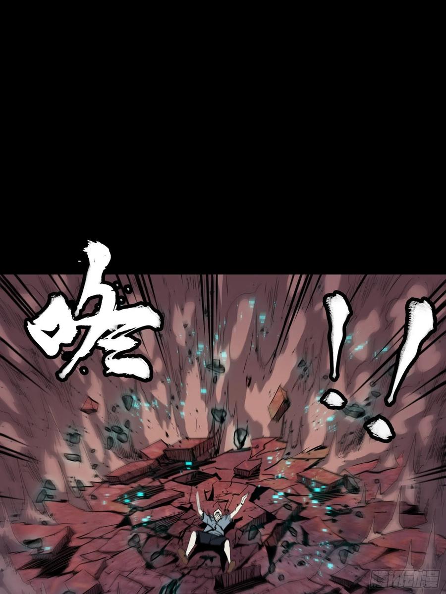 星甲魂将传 054 半圣对准圣 第39页