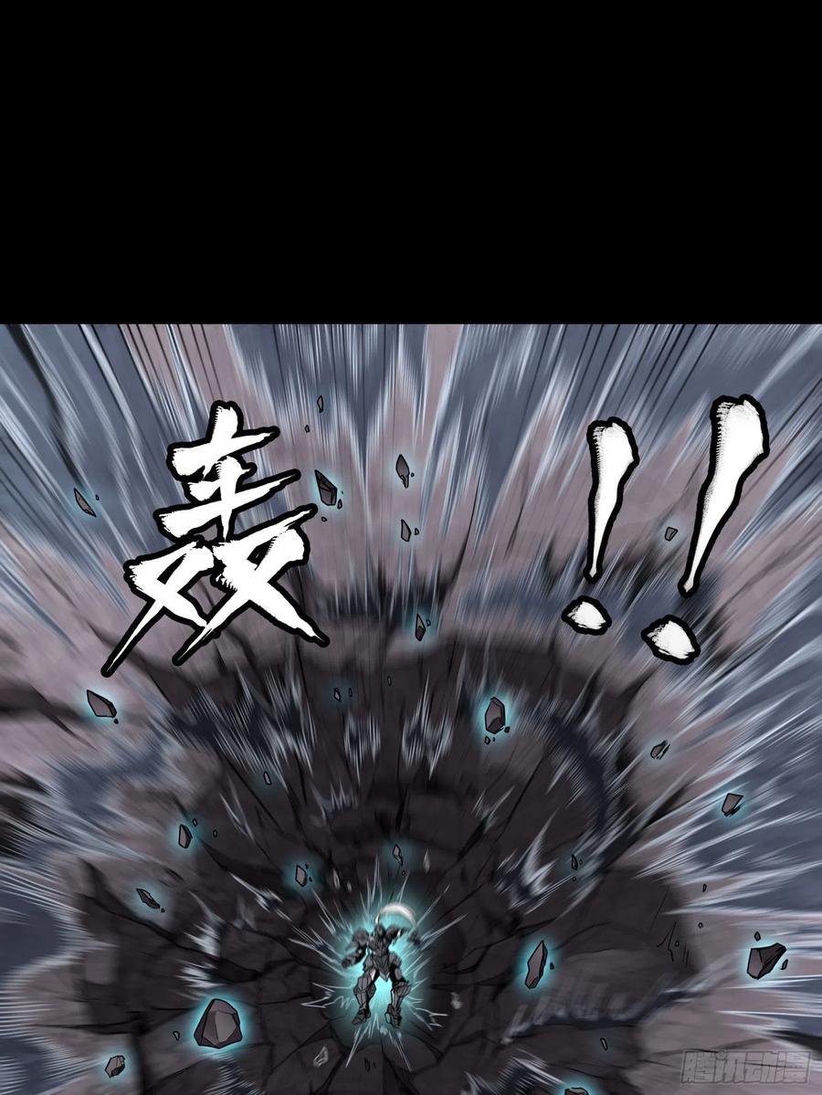 星甲魂将传 055话 超境丹 第23页