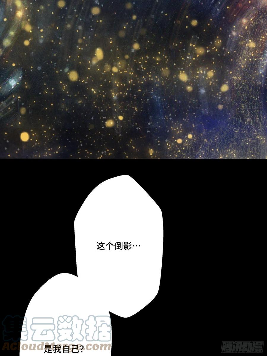 星甲魂将传 055话 超境丹 第16页