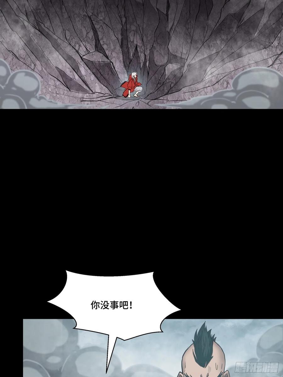 星甲魂将传 055话 超境丹 第30页