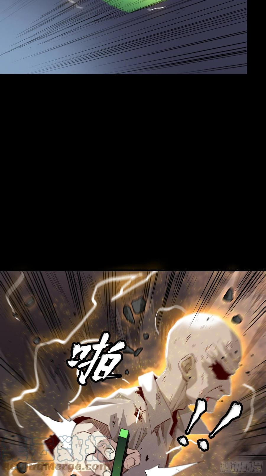 星甲魂将传 056话 入圣之日 归来之时 第40页