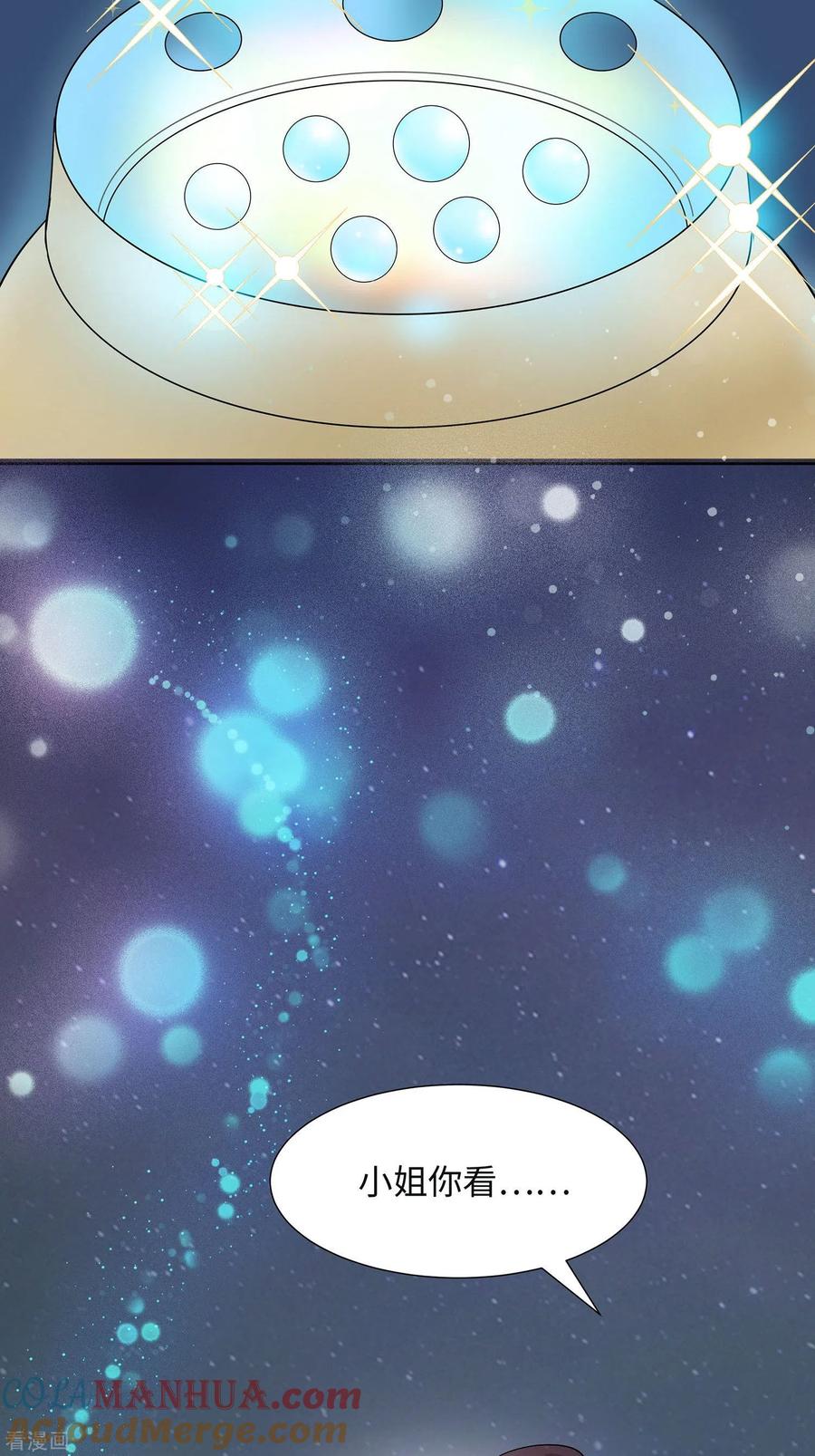 《穿越王妃，夫君别找虐》第62话 天才御药师 第28页
