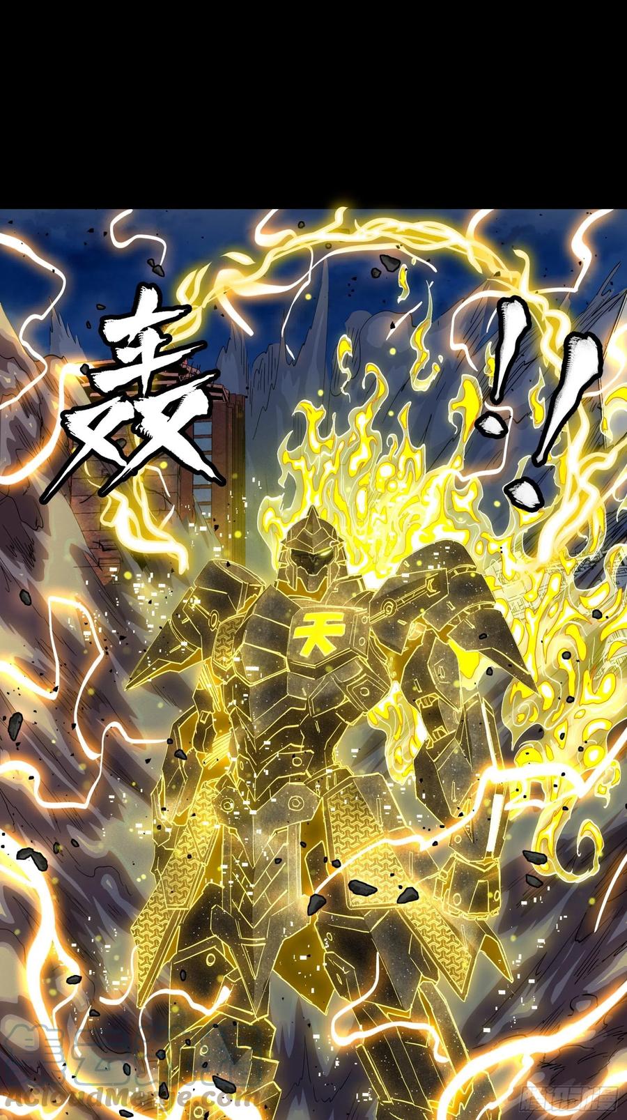 星甲魂将传 056话 入圣之日 归来之时 第49页