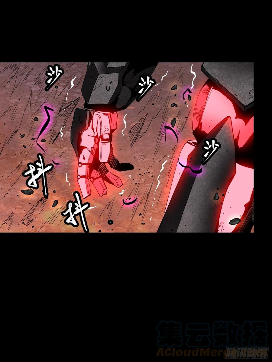 星甲魂将传 056话 入圣之日 归来之时 第43页