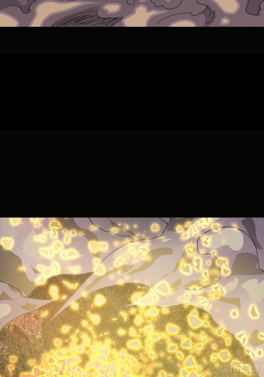 星甲魂将传 057 徐老且慢 留个活口 第35页