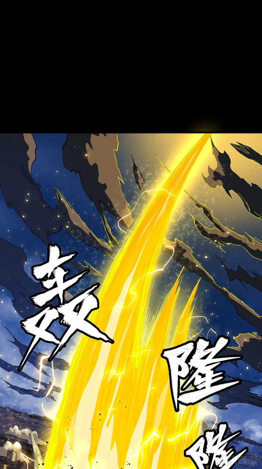 星甲魂将传 057 徐老且慢 留个活口 第27页