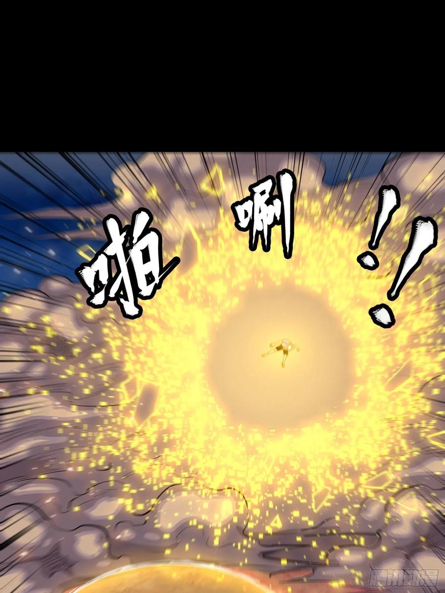 星甲魂将传 057 徐老且慢 留个活口 第42页