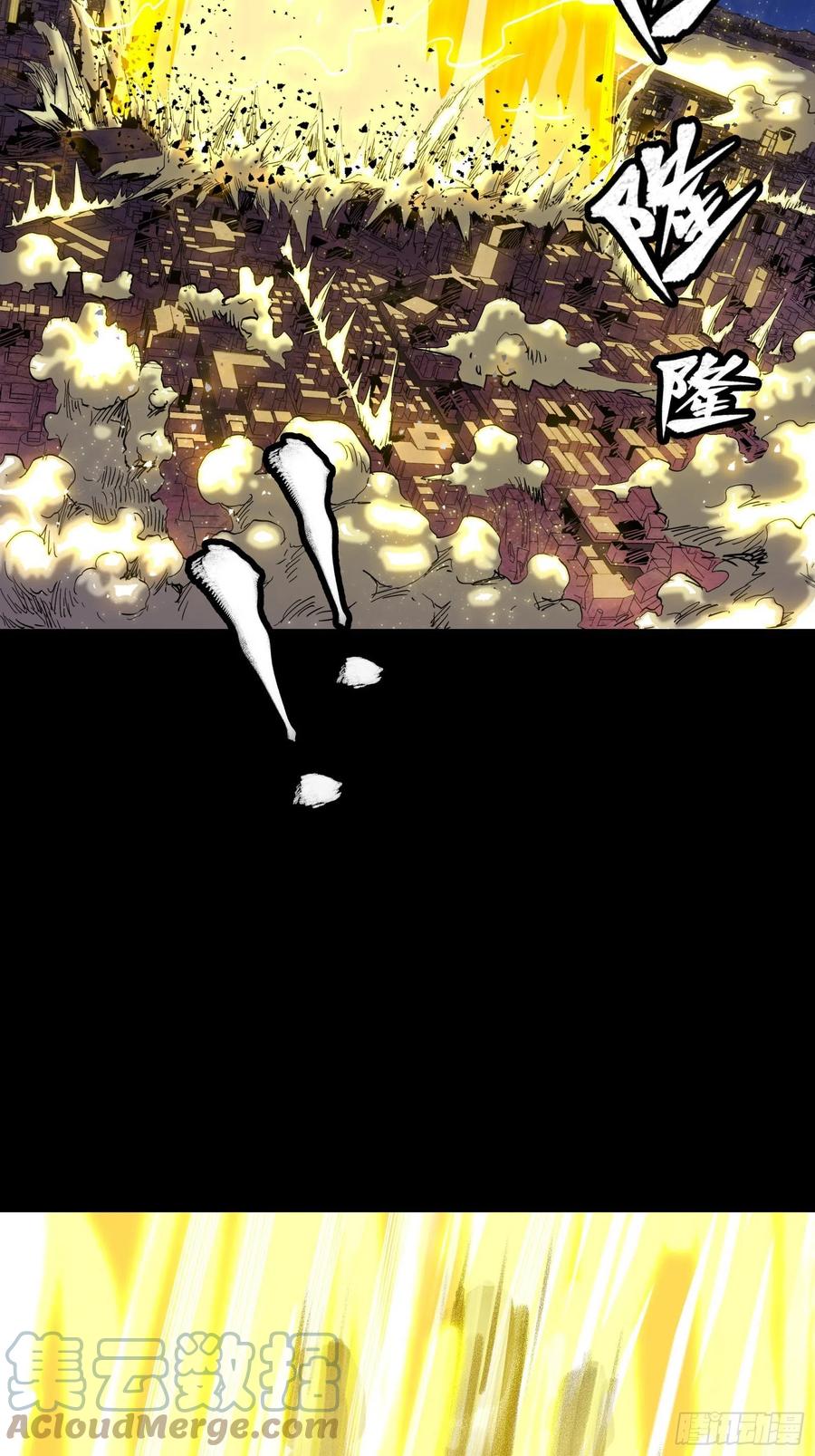 星甲魂将传 057 徐老且慢 留个活口 第28页