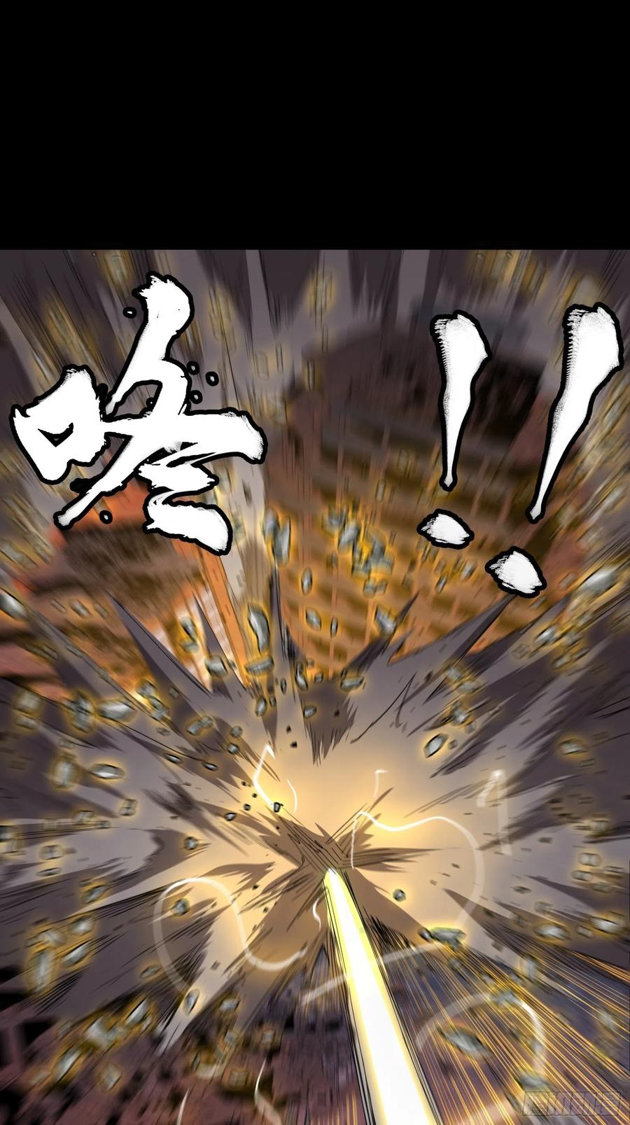 星甲魂将传 057 徐老且慢 留个活口 第18页