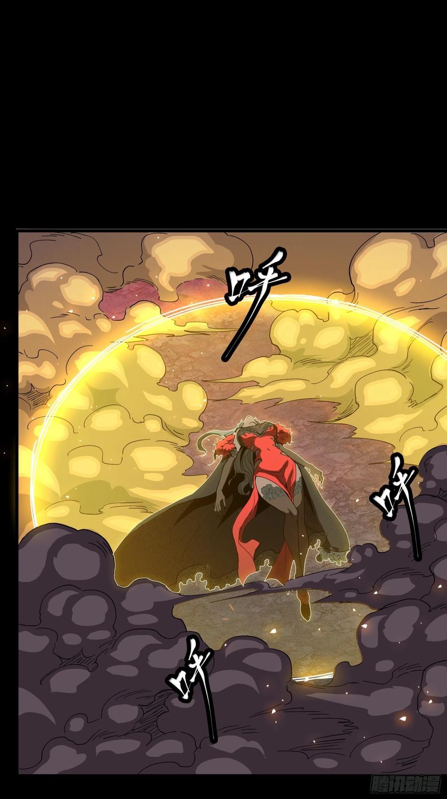 星甲魂将传 057 徐老且慢 留个活口 第38页