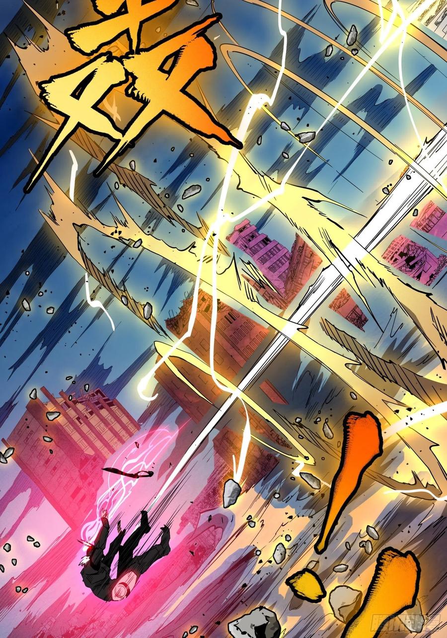 星甲魂将传 057 徐老且慢 留个活口 第15页
