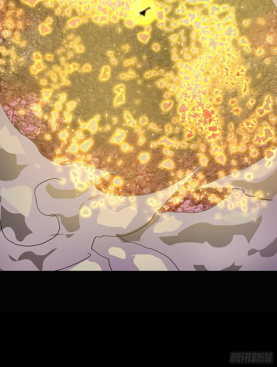 星甲魂将传 057 徐老且慢 留个活口 第36页
