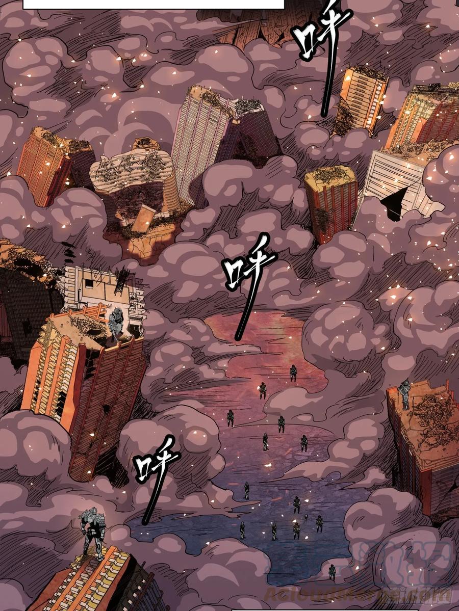 星甲魂将传 057 徐老且慢 留个活口 第55页