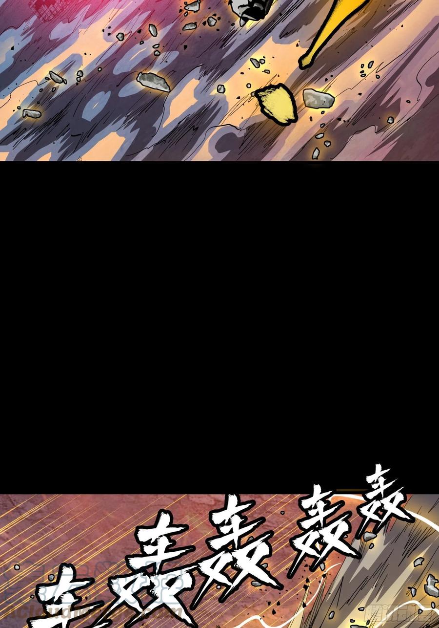 星甲魂将传 057 徐老且慢 留个活口 第16页