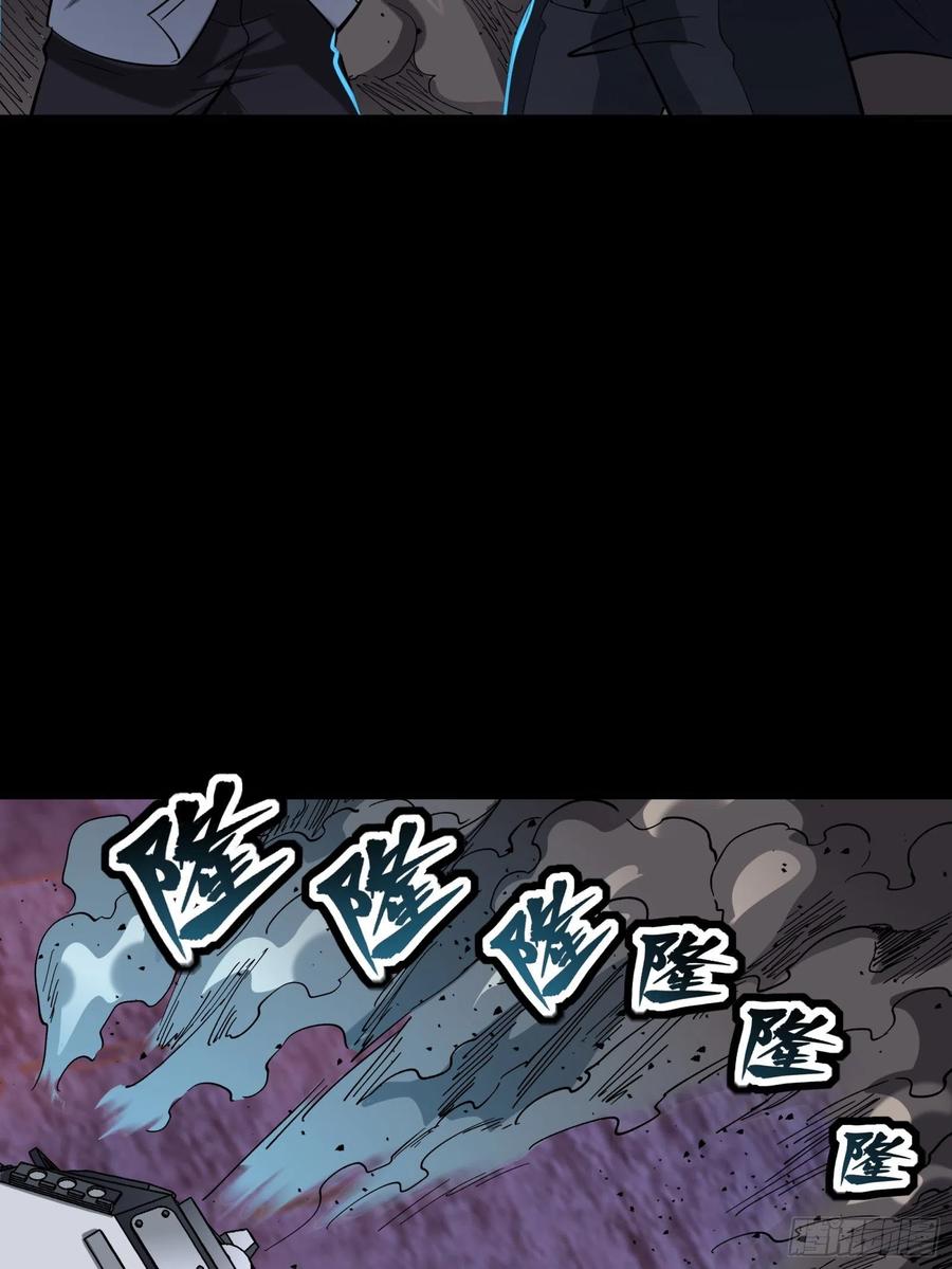 星甲魂将传 058 战后扫尾 第54页