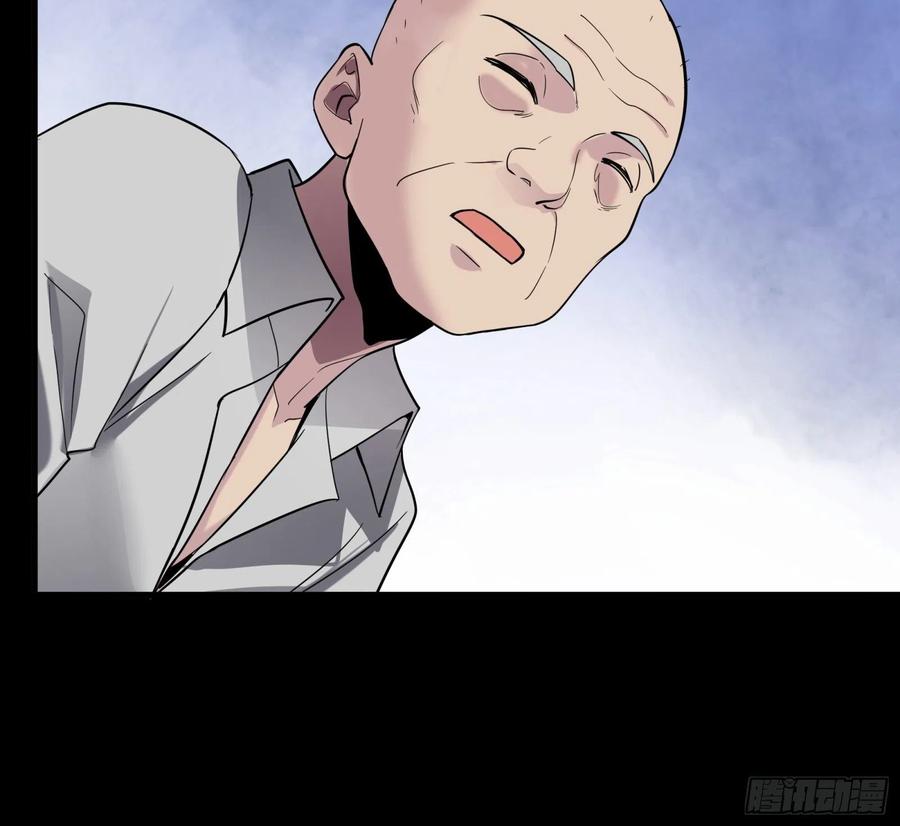 星甲魂将传 058 战后扫尾 第59页