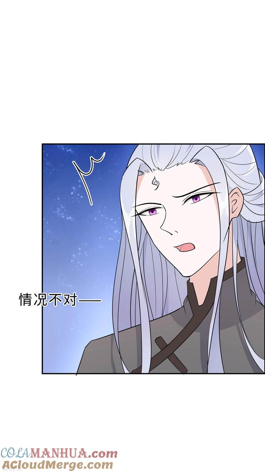 《穿越王妃，夫君别找虐》第65话 魔高一丈 第31页