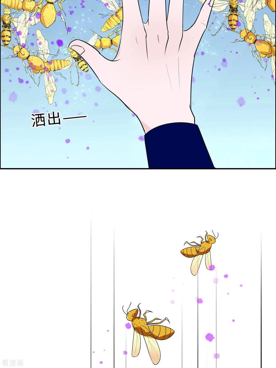 《穿越王妃，夫君别找虐》第65话 魔高一丈 第44页