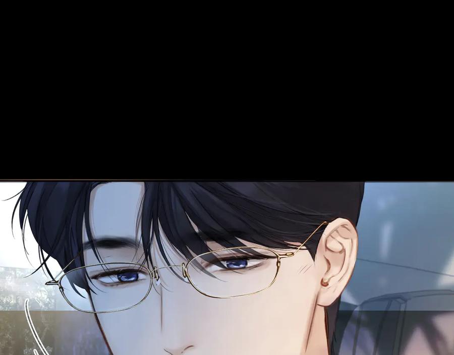 《错撩》第52话 难舍 第151页