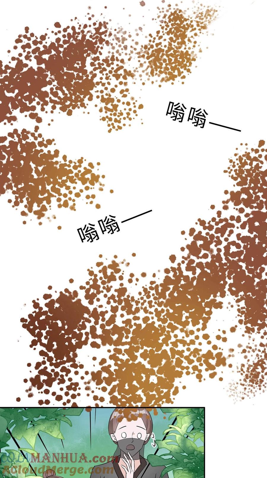 《穿越王妃，夫君别找虐》第65话 魔高一丈 第34页