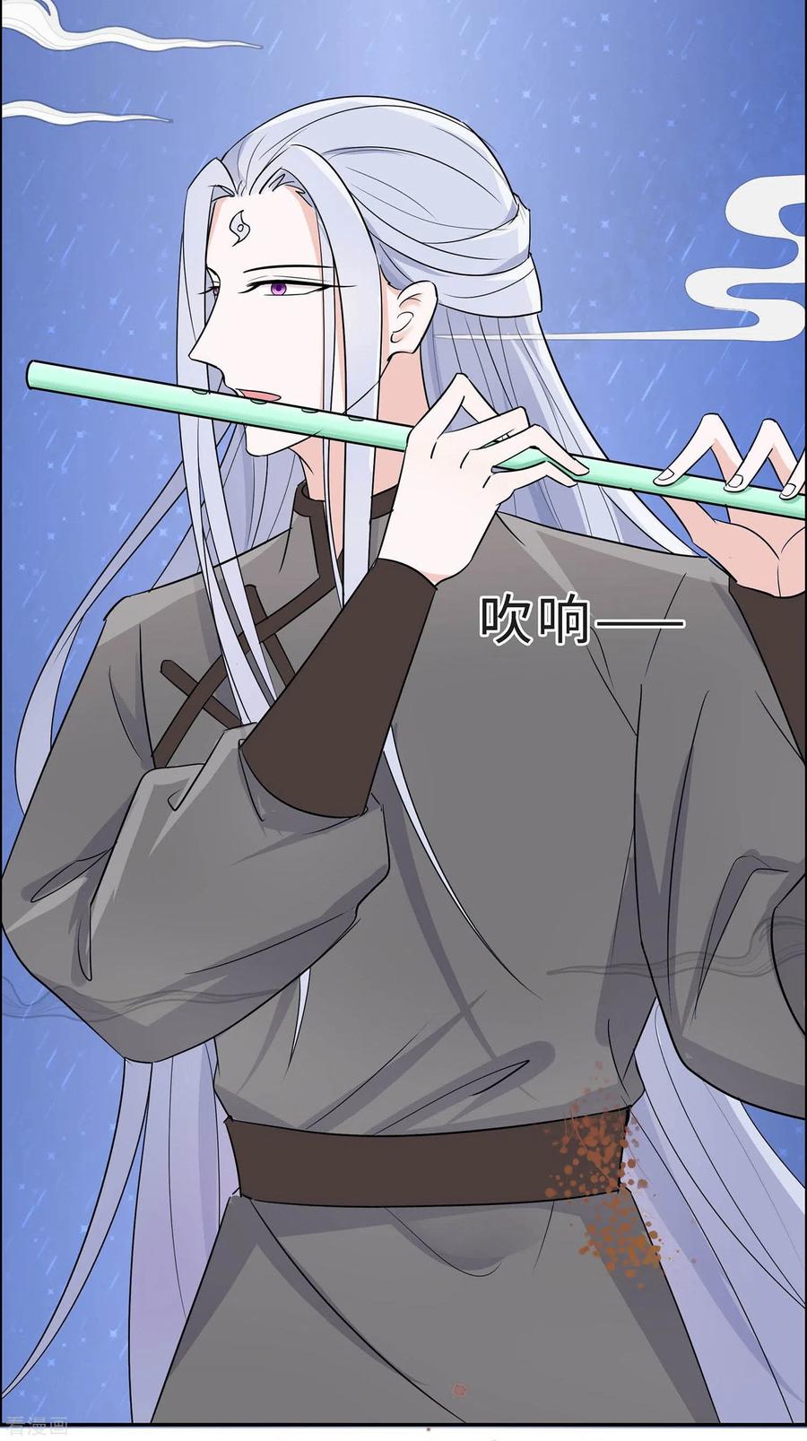 《穿越王妃，夫君别找虐》第65话 魔高一丈 第33页